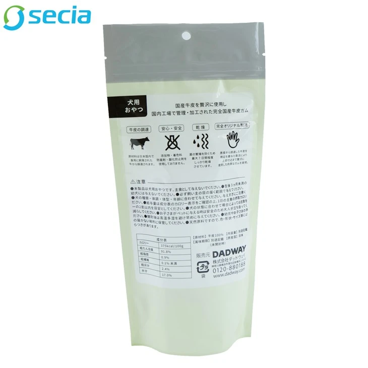 Natural Pet Snacks Small Pouch